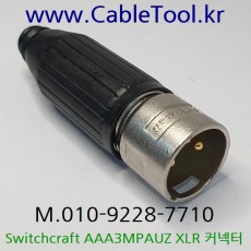 Switchcraft AAA3MPAUZ, XLR Connector