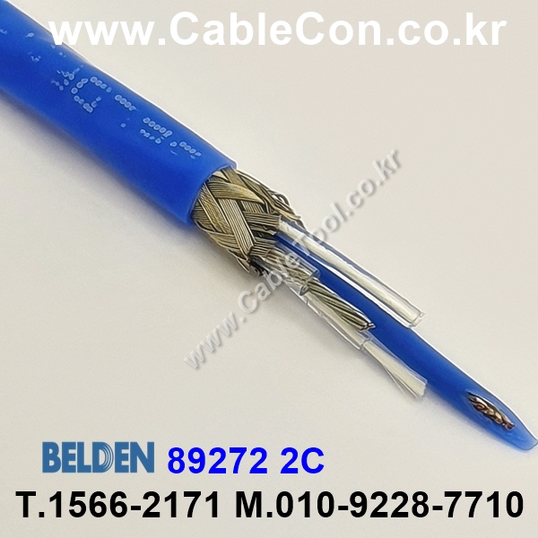 벨덴케이블 89272 BELDEN (300m)