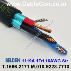 벨덴케이블 1119A BELDEN (150m)