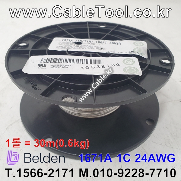 30m(롤) 벨덴1671A 미터당 ₩10,660 벨덴케이블 1671A BELDEN 1671A 1C 24AWG RG-CABLE