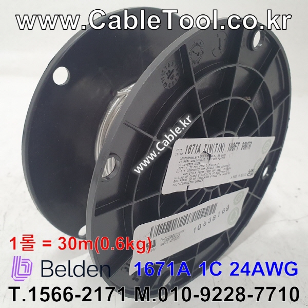 30m(롤) 벨덴1671A 미터당 ₩10,660 벨덴케이블 1671A BELDEN 1671A 1C 24AWG RG-CABLE