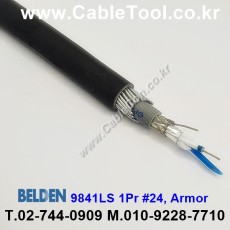 벨덴케이블 9841LS BELDEN RS485 (500m)