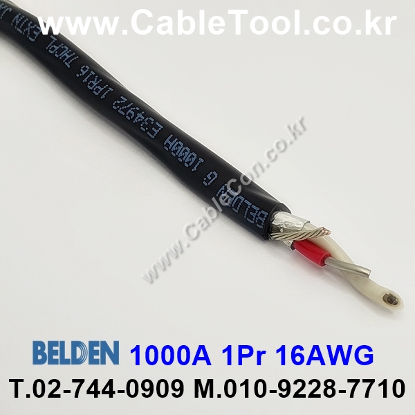 1m 벨덴1000A (미터당 ₩12,620) 벨덴케이블 1000A BELDEN 1000A 1Pr 16AWG Paired