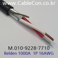 BELDEN 1000A 010(Black) 1Pair 16AWG 벨덴 30M