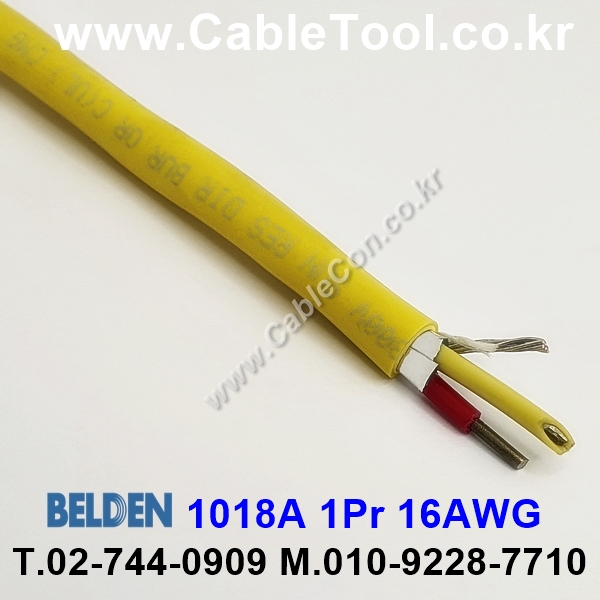 300m(롤) 벨덴1018A (미터당 ₩26,990) 벨덴케이블 1018A BELDEN 1018A 1Pair 16AWG Paired (옐로우)