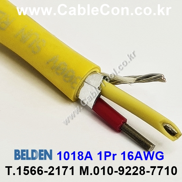 벨덴케이블 1018A BELDEN (300m)
