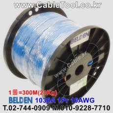 300m(롤) 벨덴1030A (미터당 ₩6,000) 벨덴케이블 1030A BELDEN 1030A 1Pr 16AWG Paired (블루)