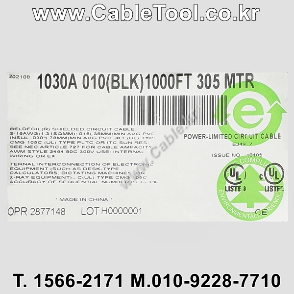300m(롤) 벨덴1030A (미터당 ₩5,500) 벨덴케이블 1030A BELDEN 1030A 1Pr 16AWG Paired (블랙)