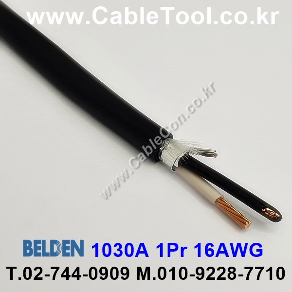 1000m(롤) 벨덴1030A (미터당 ₩5,900) 벨덴케이블 1030A BELDEN 1030A 1Pr 16AWG Paired (블랙)