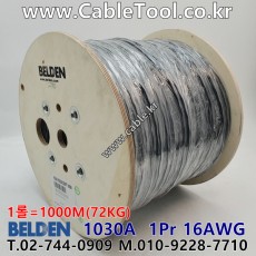 1000m(롤) 벨덴1030A (미터당 ₩5,900) 벨덴케이블 1030A BELDEN 1030A 1Pr 16AWG Paired (블랙)