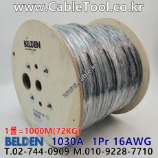 BELDEN 1030A (1,000미터) 벨덴케이블