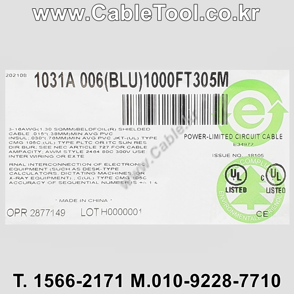 BELDEN 1031A 006(Blue) 1Triad 16AWG 벨덴 300M