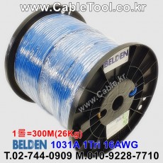 벨덴케이블 1031A BELDEN (Blue 300m)