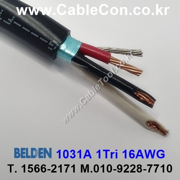 벨덴케이블 1031A BELDEN (Black 300m)