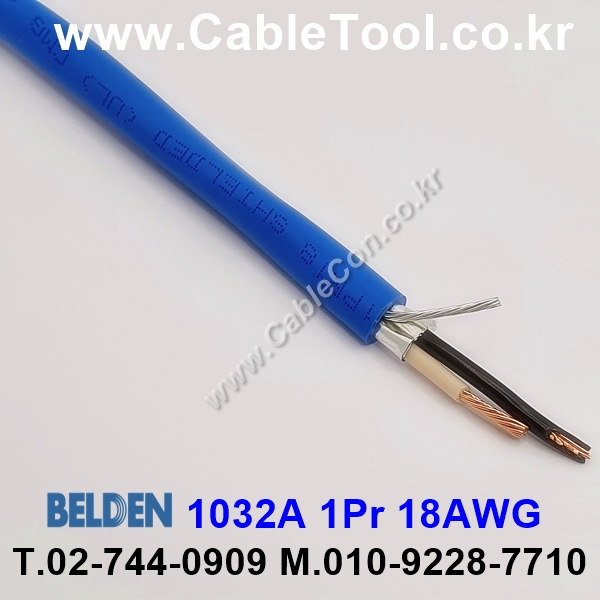 벨덴케이블 1032A BELDEN (Blue 300m)