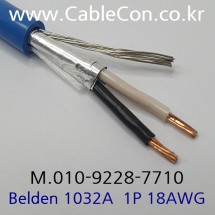 벨덴케이블 1032A BELDEN (Blue 1m)