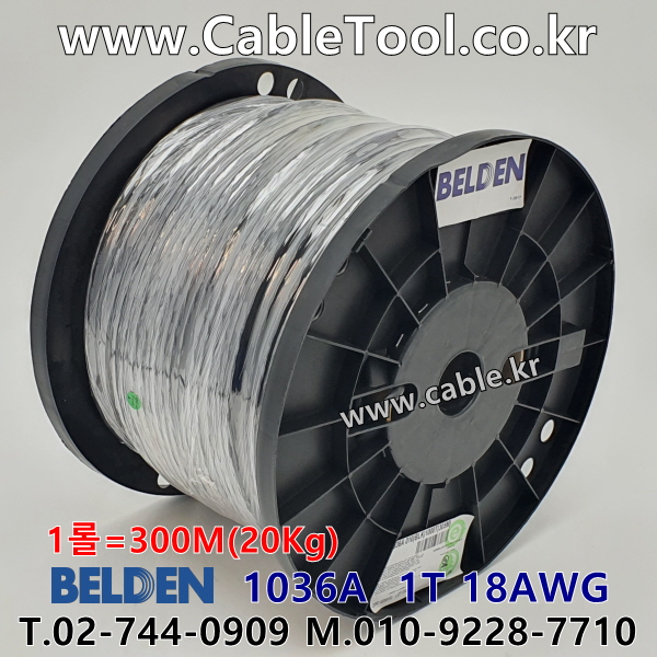 300m(롤) 벨덴1036A (미터당 ₩10,290) 벨덴케이블 1036A BELDEN 1036A 1Triad 18AWG Multi Conductor 블랙
