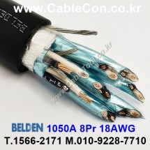 벨덴케이블 1050A BELDEN (30m)