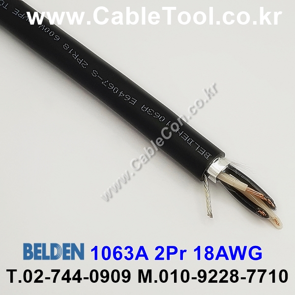 300m(롤) 벨덴1063A (미터당 ₩11,710) 벨덴케이블 1063A BELDEN 1063A 2Pair 18AWG Paired 블랙