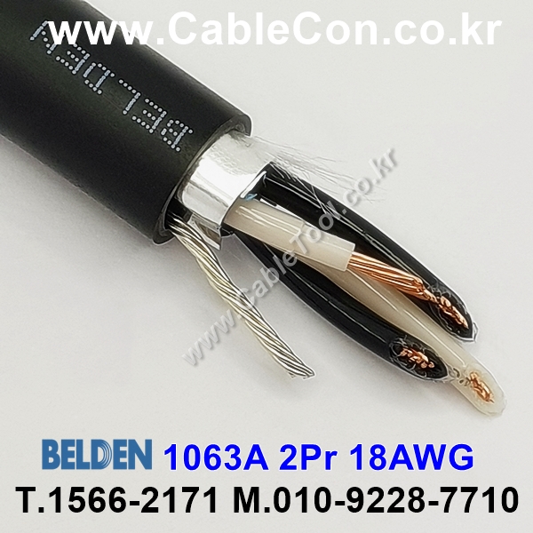 300m(롤) 벨덴1063A (미터당 ₩11,710) 벨덴케이블 1063A BELDEN 1063A 2Pair 18AWG Paired 블랙