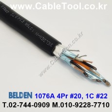 벨덴케이블 1076A BELDEN (300m)