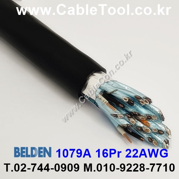 BELDEN 1079A 010(Black) 16Pair 20AWG + 1C 22AWG 벨덴 320M