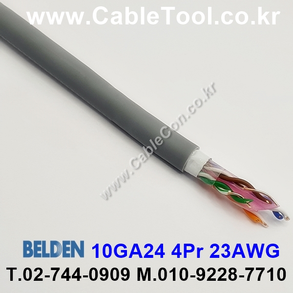 BELDEN 10GA24 Gray (300미터) 벨덴케이블