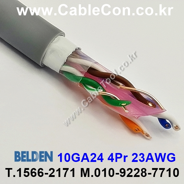 벨덴케이블 10GA24 BELDEN (Gray 300m)