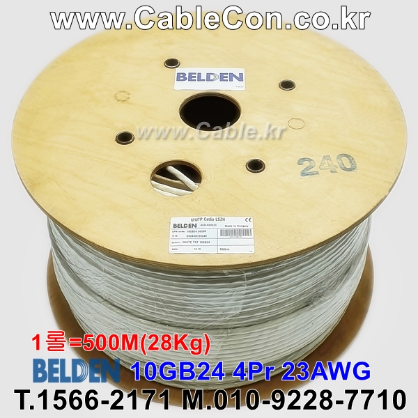 벨덴케이블 10GB24 BELDEN (White 500m)