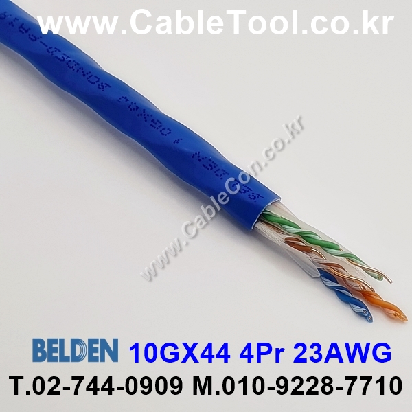 1m 벨덴10GX44 (미터당 ₩4,300) 벨덴케이블 10GX44 BELDEN 10GX44 4Pair 23AWG Paired 블루