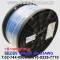 BELDEN 10GX44 006(Blue) Cat 6A, U/UTP 벨덴 300M