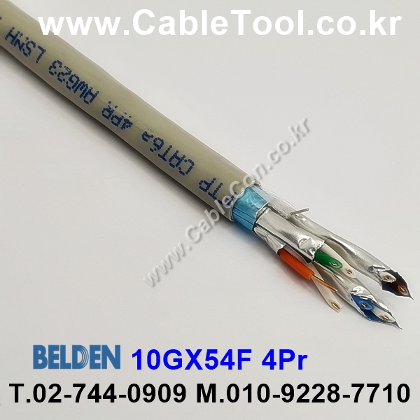 300m(롤) 벨덴10GX54F (미터당 ₩10,000) 벨덴케이블 10GX54F BELDEN 10GX54F 4Pair 23AWG Paired 그레이