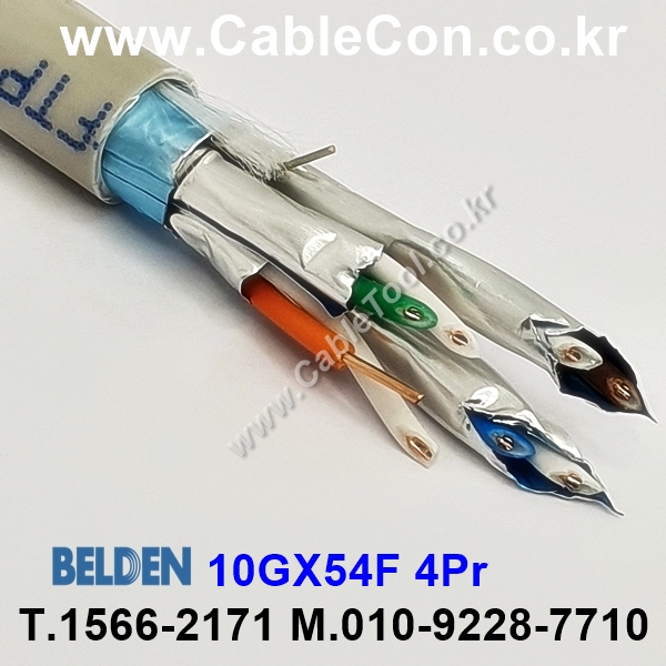 벨덴케이블 10GX54F BELDEN (300m)