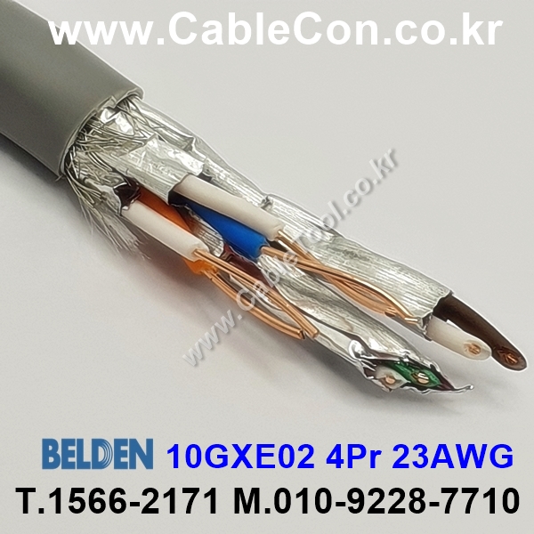 500m(롤) 벨덴10GXE02 (미터당 ₩4,020) 벨덴케이블 10GXE02 BELDEN 10GXE02 4Pair 23AWG Paired