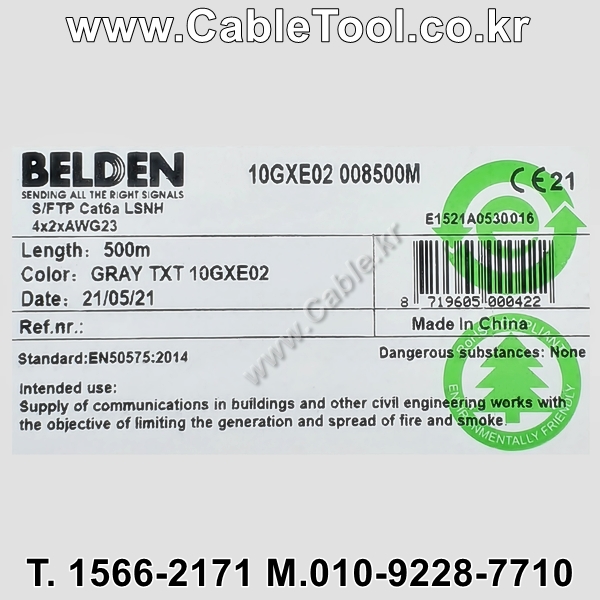 BELDEN 10GXE02 Cat 6A+ S/FTP 벨덴 500미터