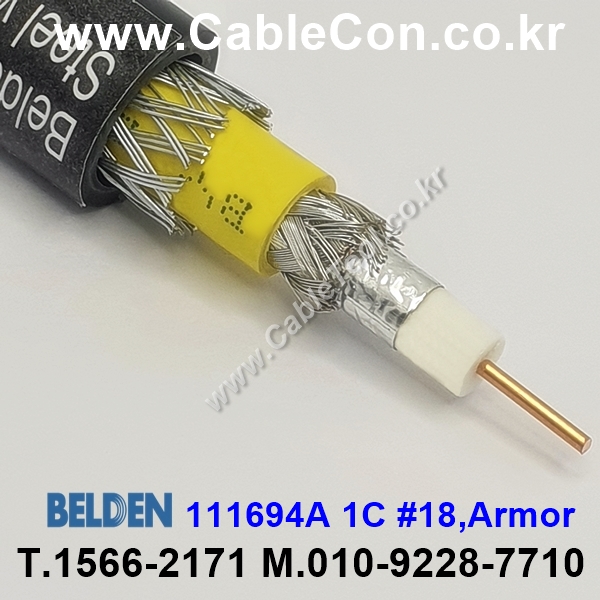 벨덴케이블 111694A BELDEN (300m)