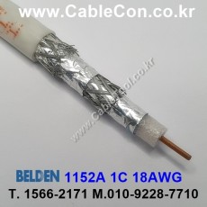 BELDEN 1152A (150미터) 벨덴케이블