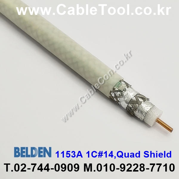 300m(롤) 벨덴1153A (미터당 ₩10,000) 벨덴케이블 1153A BELDEN 1153A 1Coax 14AWG RG11 75옴 동축케이블