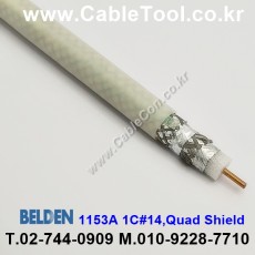 BELDEN 1153A (300미터) 벨덴케이블