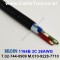 벨덴케이블 1164B BELDEN (300m)