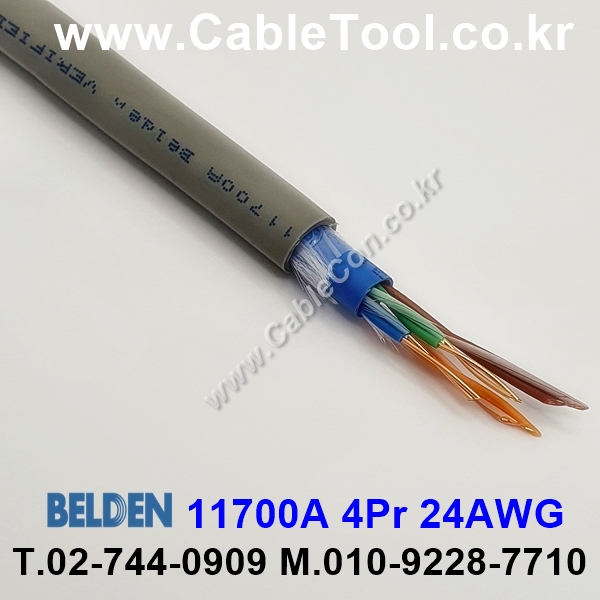 300m(롤) 벨덴11700A (미터당 ₩4,890) 벨덴케이블 11700A BELDEN 11700A 4Pair 24AWG Paired 그레이