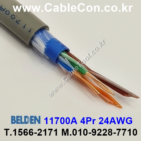 벨덴케이블 11700A BELDEN (300m)