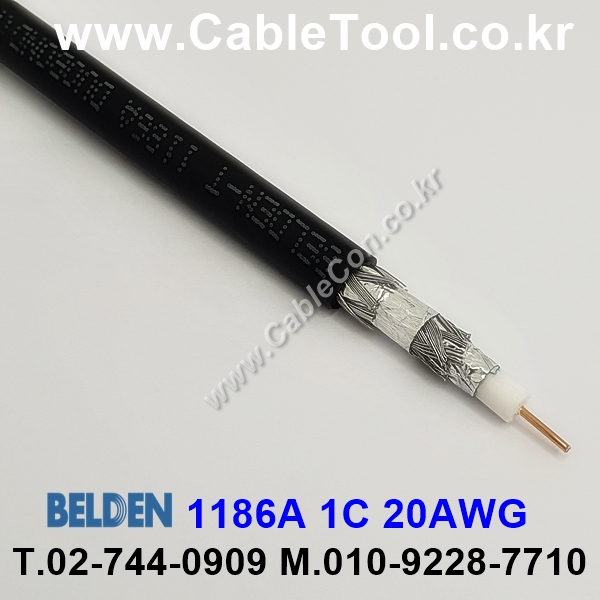 300m(롤) 벨덴1186A (미터당 ₩10,000) 벨덴케이블 1186A BELDEN 1186A 1Coax 20AWG RG59 75옴 동축케이블