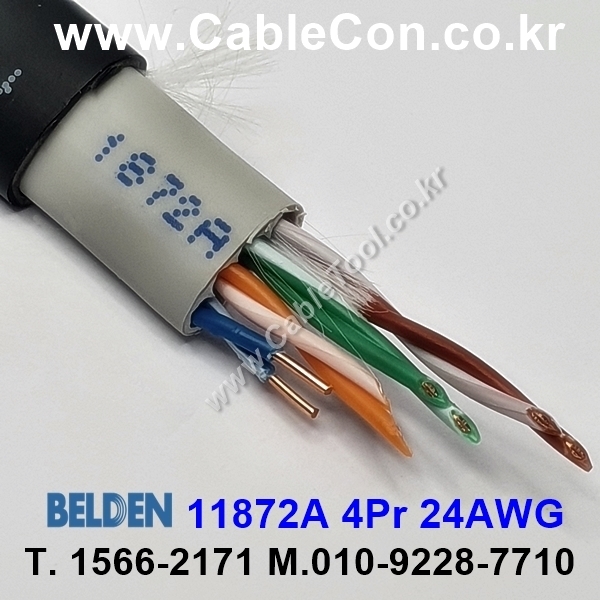 벨덴케이블 11872A BELDEN (300m)