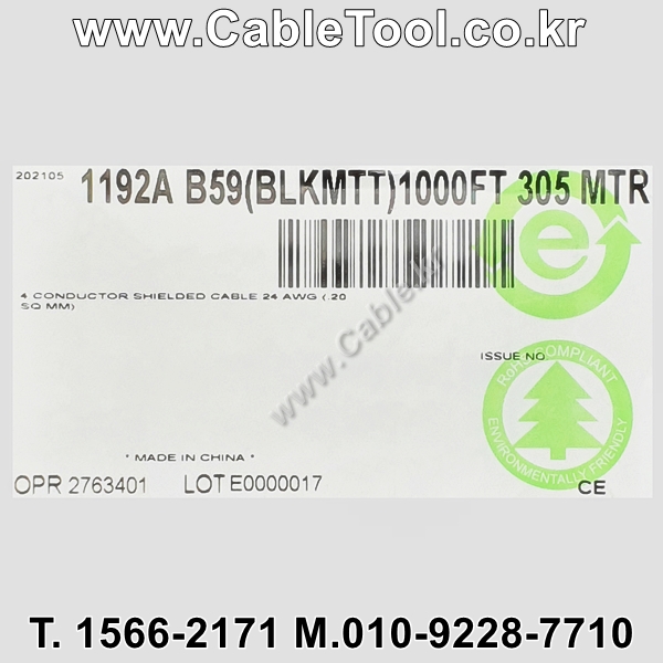 300m(롤) 벨덴1192A 미터당 ₩2,780 벨덴케이블 1192A BELDEN 1192A 4C 24AWG 마이크, 악기