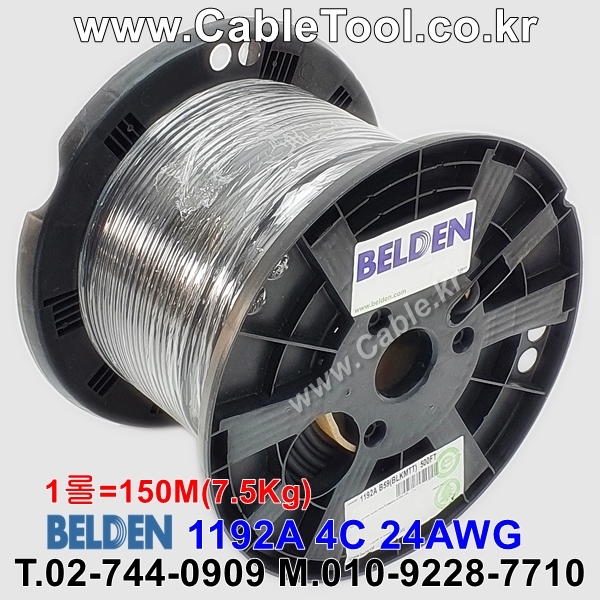 벨덴케이블 1192A BELDEN 마이크, 악기 (Black 150m)