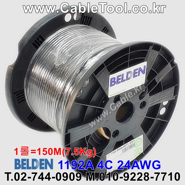 BELDEN 1192A B59(Black) 4C 24AWG 벨덴 150M