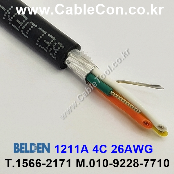 300m(롤) 벨덴1211A (미터당 ₩4,150) 벨덴케이블 1211A BELDEN 1211A 4C 26AWG Multi Conductor