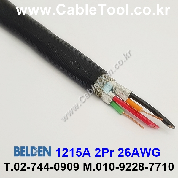 10m 벨덴1215A (미터당 ₩3,700) 벨덴케이블 1215A BELDEN 1215A 2Pair 26AWG Paired