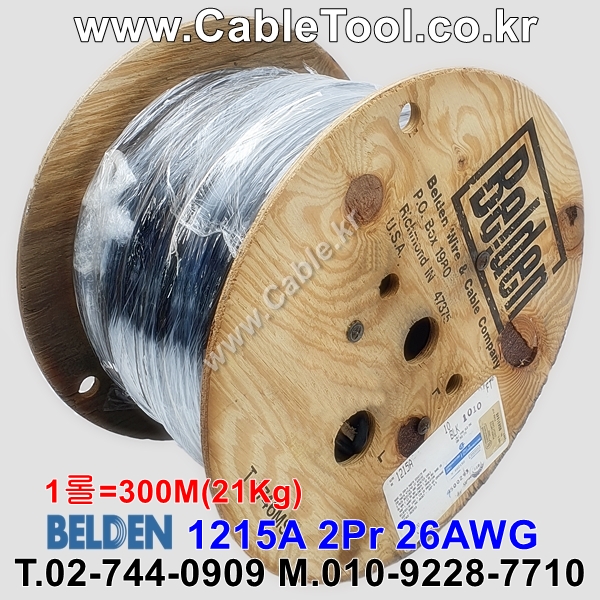 300m(롤) 벨덴1215A (미터당 ₩3,430) 벨덴케이블 1215A BELDEN 1215A 2Pair 26AWG Paired